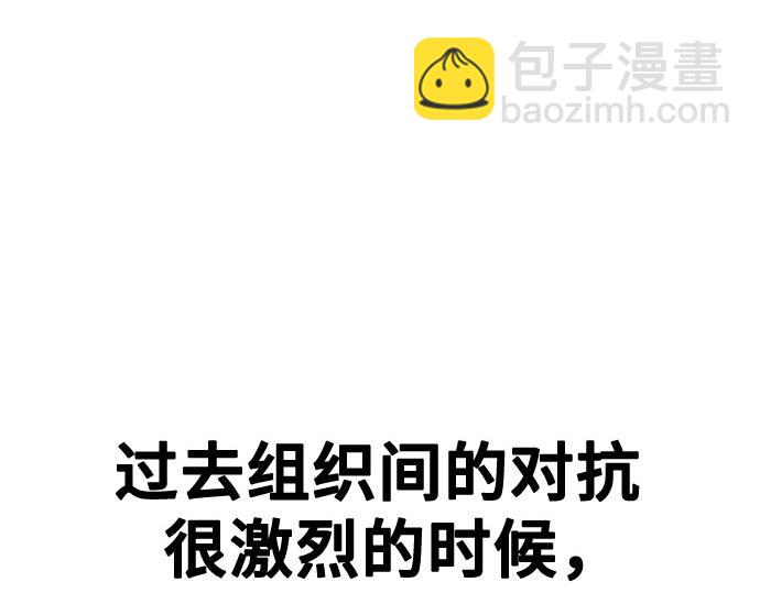 痞子學霸 - 第3季第20話(3/6) - 6