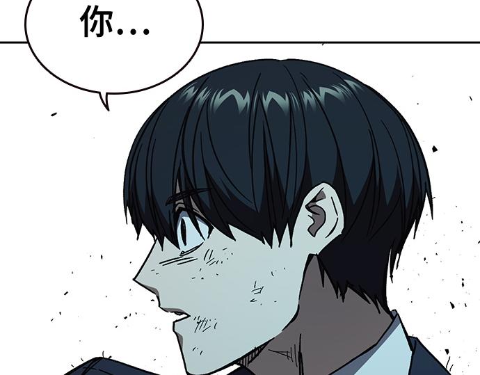 痞子學霸 - 第3季第20話(1/6) - 4