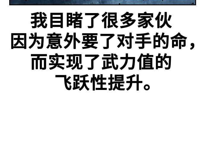 痞子學霸 - 第3季第20話(3/6) - 1