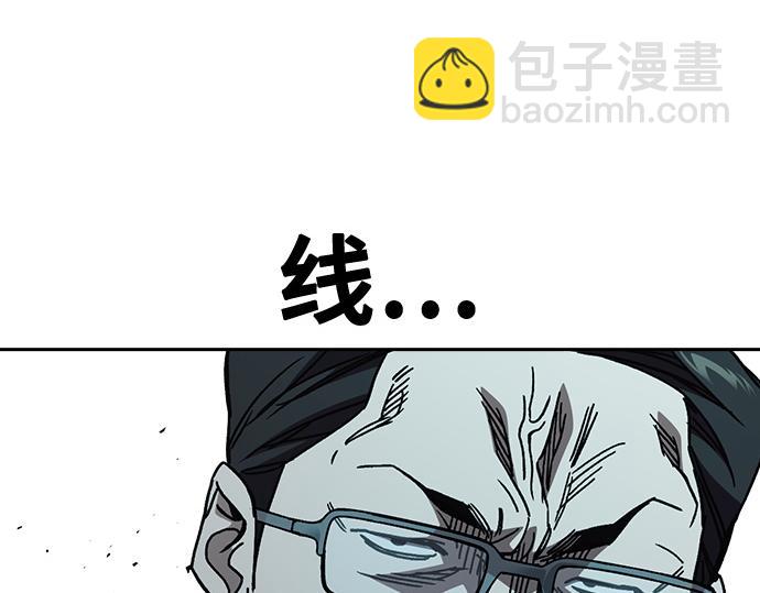 痞子學霸 - 第3季第20話(3/6) - 2