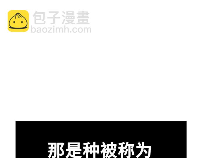 痞子學霸 - 第3季第20話(3/6) - 4