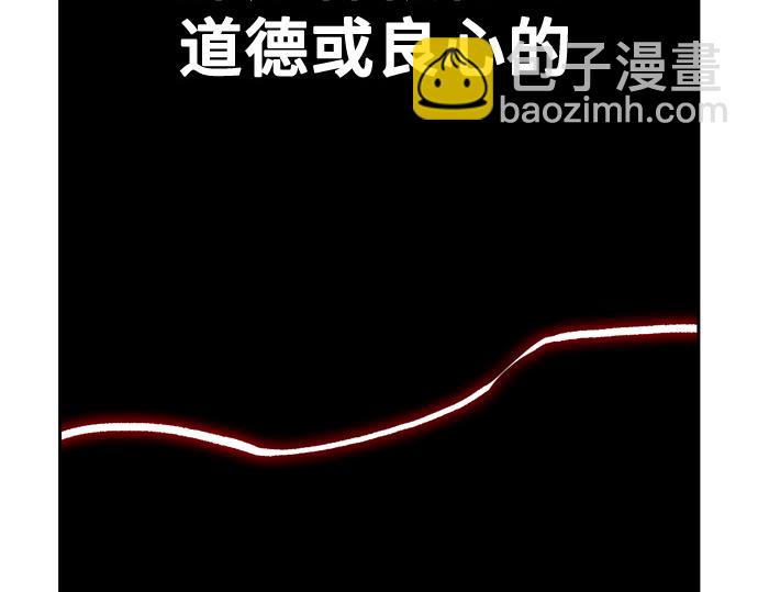 痞子學霸 - 第3季第20話(3/6) - 5