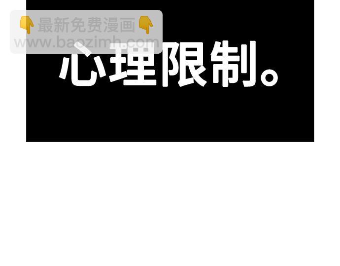 痞子學霸 - 第3季第20話(3/6) - 6