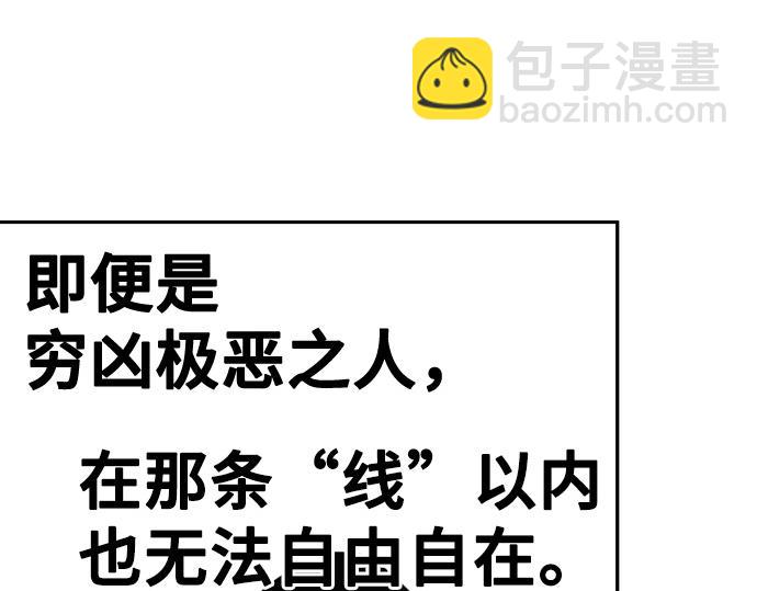 痞子學霸 - 第3季第20話(3/6) - 7