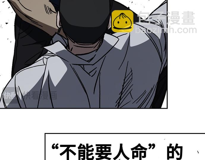 痞子學霸 - 第3季第20話(3/6) - 1