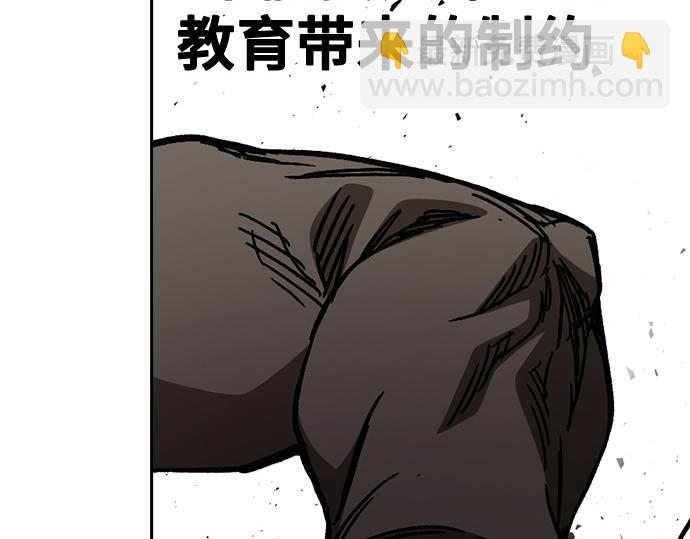 痞子學霸 - 第3季第20話(3/6) - 2