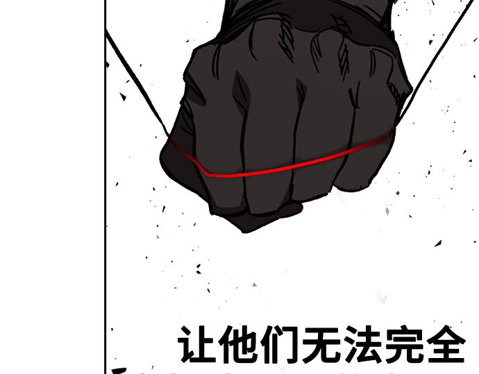 痞子學霸 - 第3季第20話(3/6) - 3