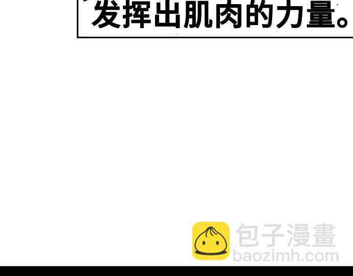 痞子學霸 - 第3季第20話(3/6) - 4