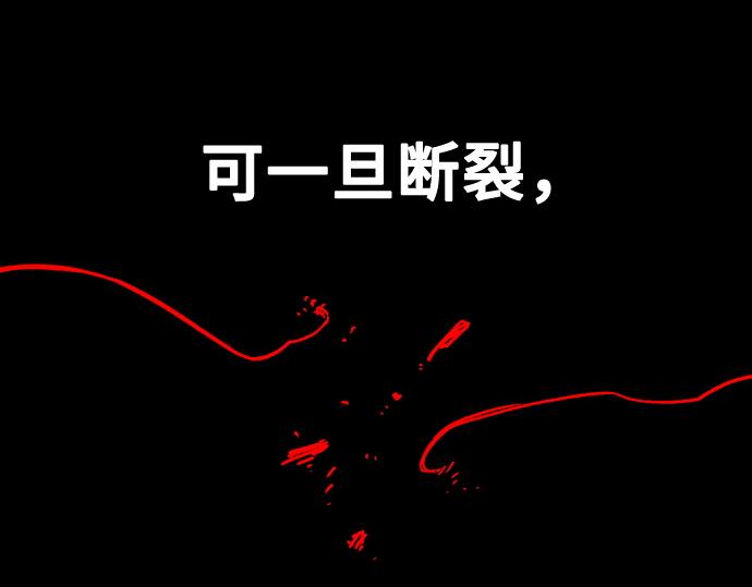 痞子學霸 - 第3季第20話(3/6) - 5