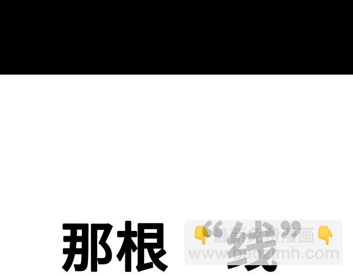 痞子學霸 - 第3季第20話(3/6) - 6