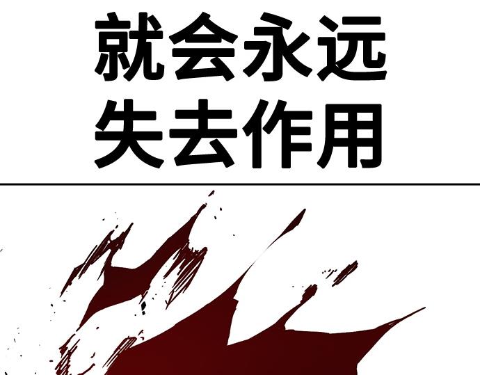 痞子學霸 - 第3季第20話(3/6) - 7