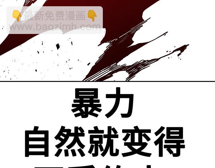 痞子學霸 - 第3季第20話(3/6) - 8