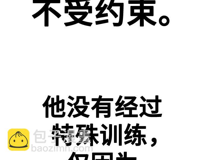 痞子學霸 - 第3季第20話(3/6) - 1