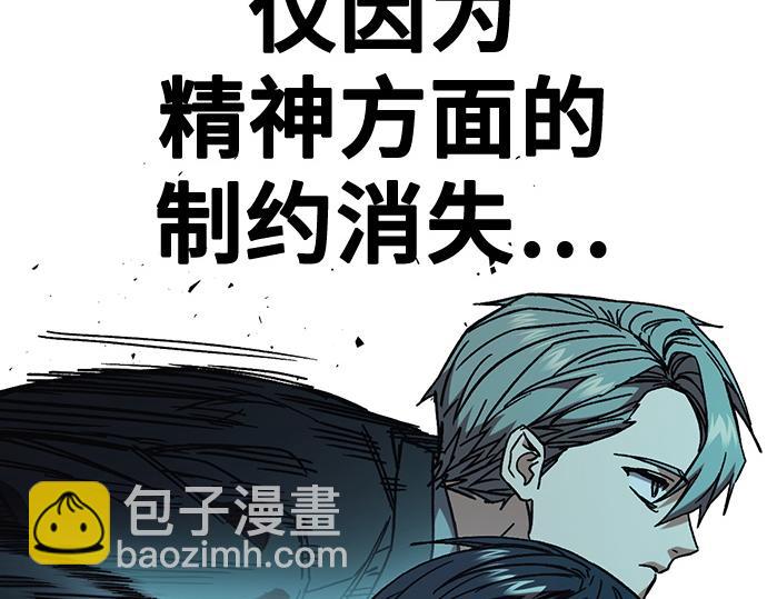 痞子學霸 - 第3季第20話(3/6) - 2