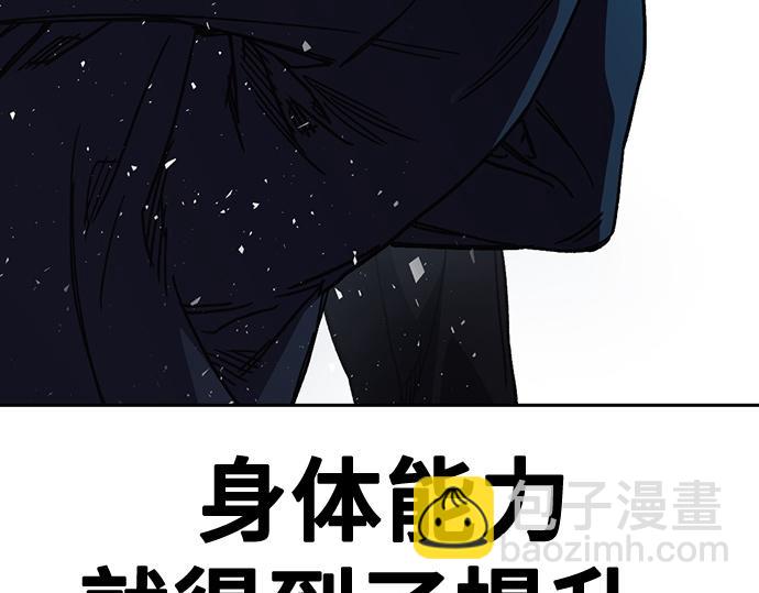 痞子學霸 - 第3季第20話(3/6) - 4