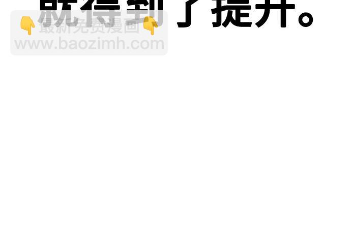 痞子學霸 - 第3季第20話(3/6) - 5