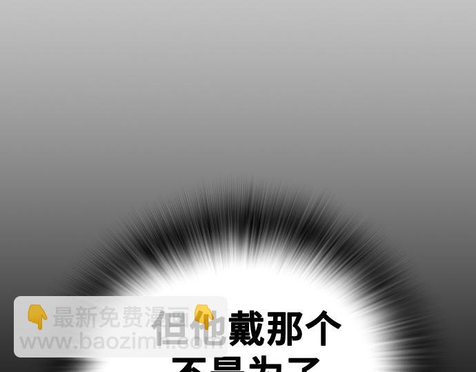 痞子學霸 - 第3季第20話(3/6) - 1