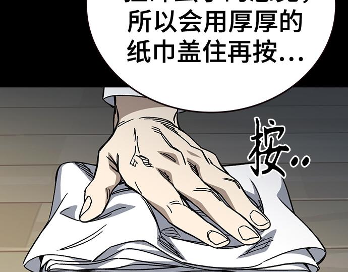 痞子學霸 - 第3季第20話(3/6) - 5