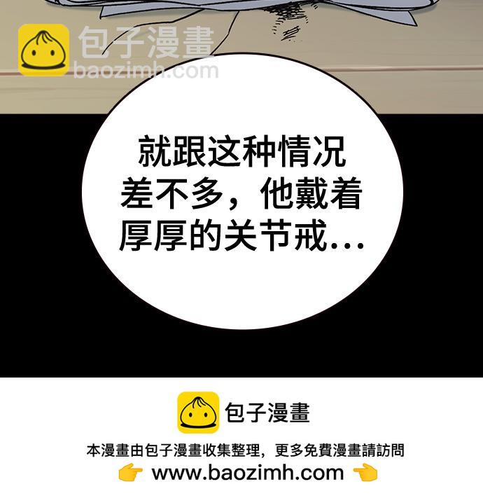 痞子學霸 - 第3季第20話(3/6) - 6