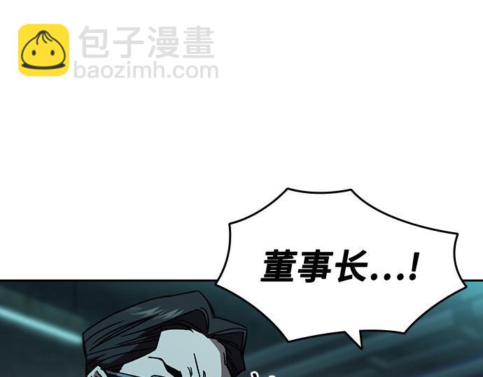 痞子學霸 - 第3季第20話(1/6) - 8