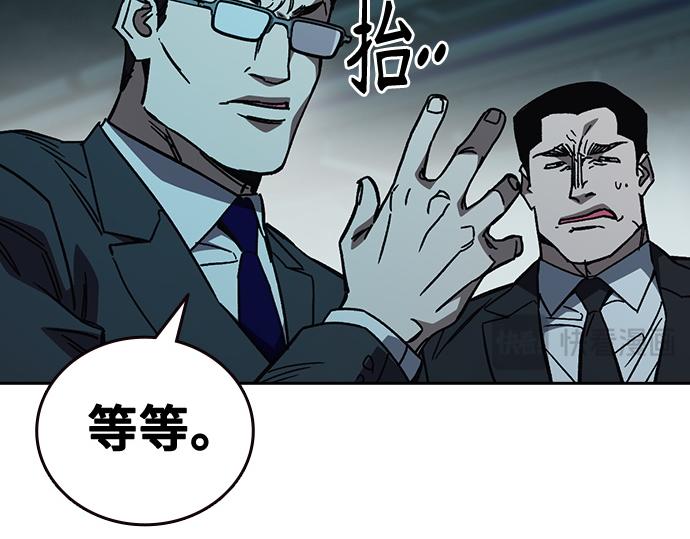 痞子學霸 - 第3季第20話(1/6) - 1