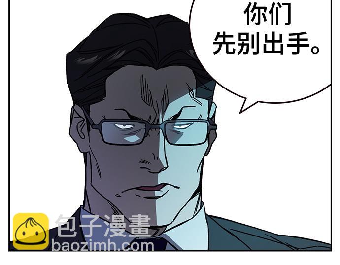 痞子學霸 - 第3季第20話(1/6) - 3