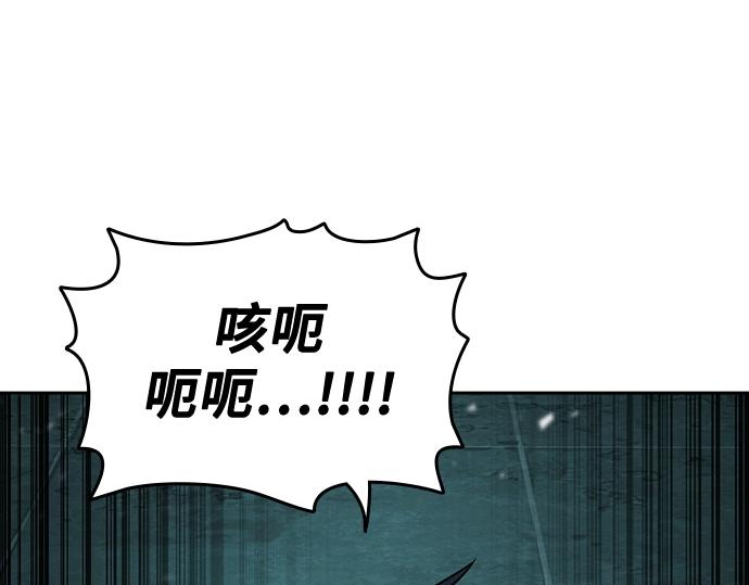 痞子學霸 - 第3季第20話(5/6) - 6