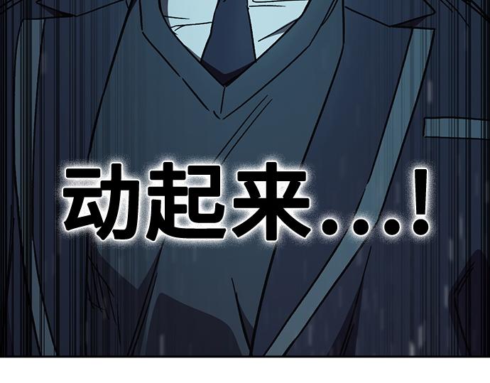 痞子學霸 - 第3季第20話(5/6) - 8