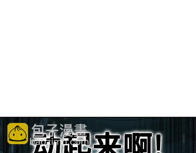 痞子學霸 - 第3季第20話(5/6) - 1