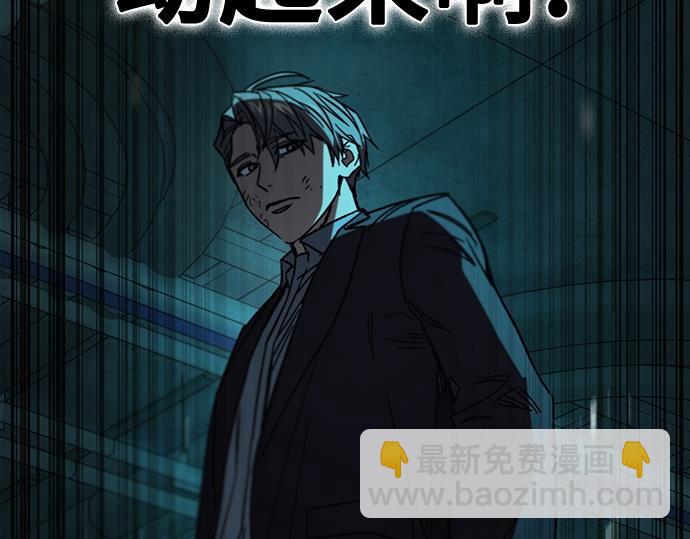 痞子學霸 - 第3季第20話(5/6) - 2