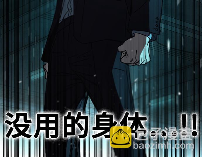 痞子學霸 - 第3季第20話(5/6) - 3