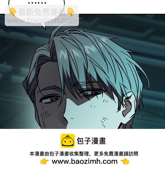 痞子學霸 - 第3季第20話(5/6) - 5