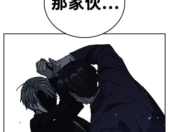 痞子學霸 - 第3季第20話(1/6) - 5