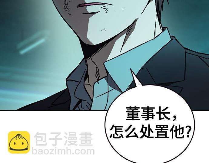 痞子學霸 - 第3季第20話(5/6) - 6