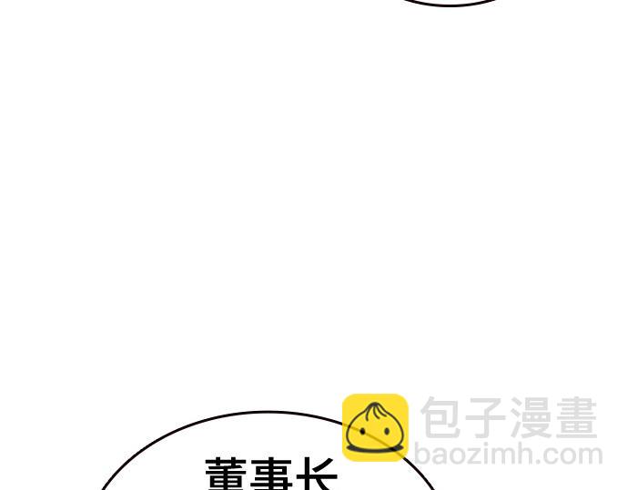 痞子學霸 - 第3季第20話(5/6) - 7