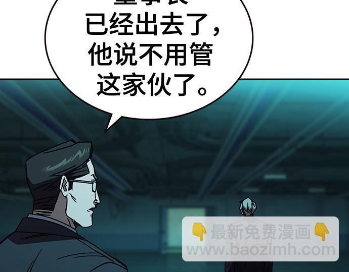 痞子學霸 - 第3季第20話(5/6) - 8