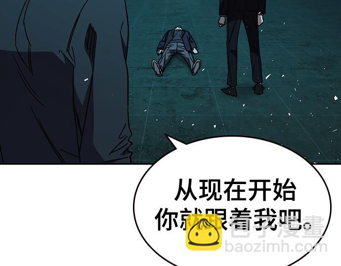 痞子學霸 - 第3季第20話(5/6) - 1