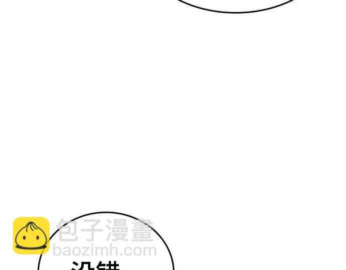 痞子學霸 - 第3季第20話(5/6) - 2