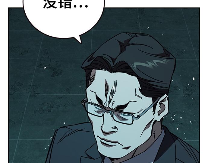 痞子學霸 - 第3季第20話(5/6) - 3