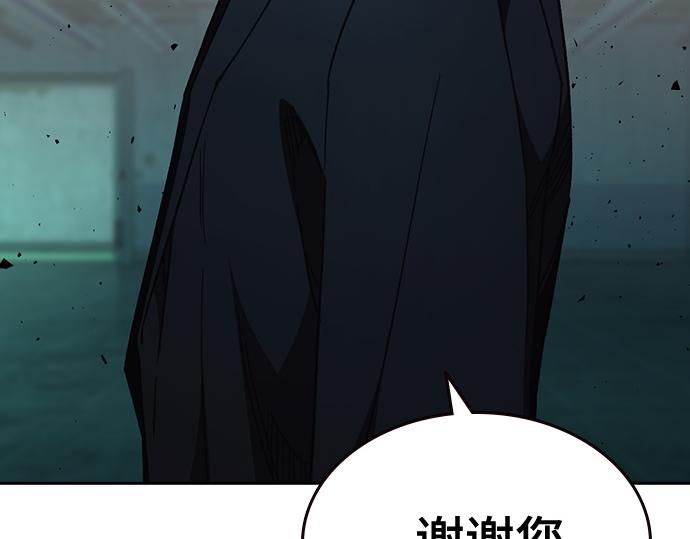 痞子學霸 - 第3季第20話(5/6) - 7