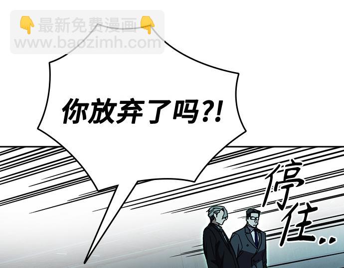 痞子學霸 - 第3季第20話(5/6) - 1