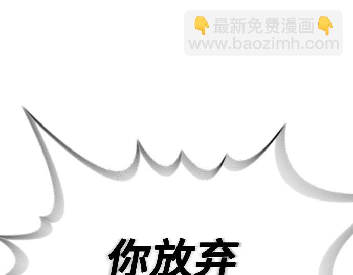 痞子學霸 - 第3季第20話(5/6) - 3