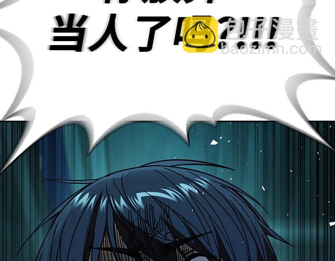 痞子學霸 - 第3季第20話(5/6) - 4