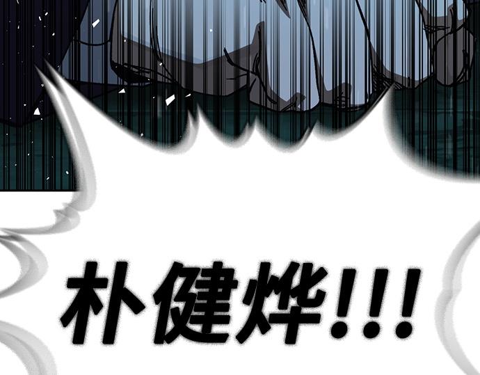 痞子學霸 - 第3季第20話(5/6) - 7