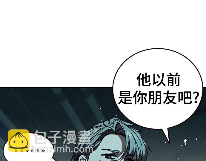 痞子學霸 - 第3季第20話(5/6) - 1