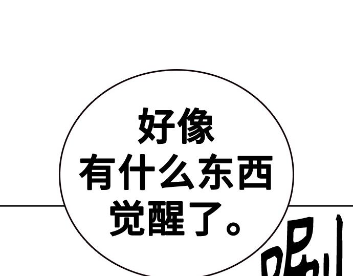 痞子學霸 - 第3季第20話(1/6) - 7