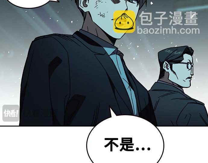 痞子學霸 - 第3季第20話(5/6) - 2