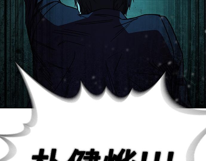 痞子學霸 - 第3季第20話(5/6) - 6