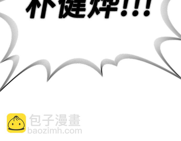 痞子學霸 - 第3季第20話(5/6) - 7