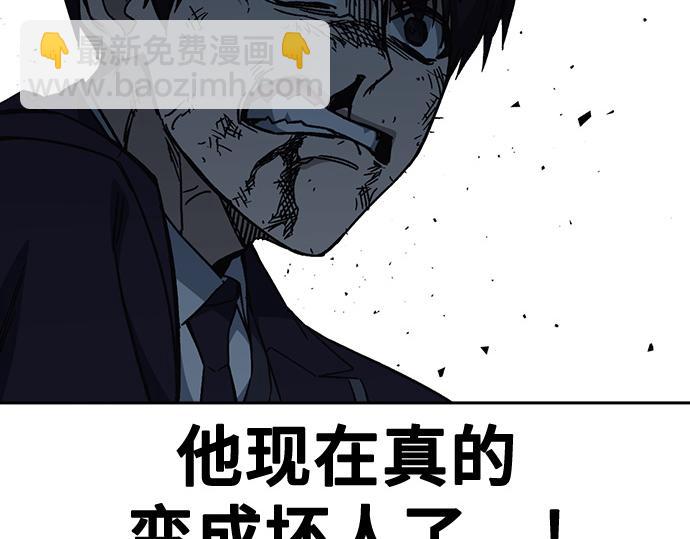 痞子學霸 - 第3季第20話(5/6) - 2